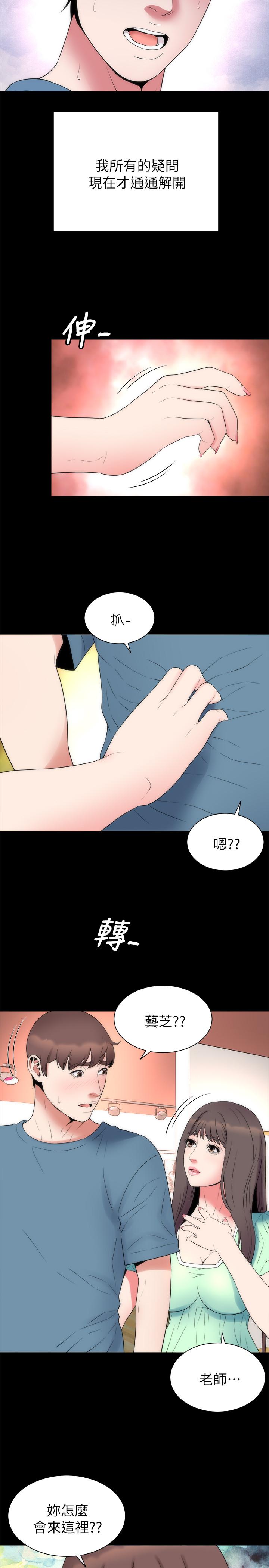 韩国漫画隔壁母女韩漫_隔壁母女-第49话-全球瞩目的天才画家在线免费阅读-韩国漫画-第11张图片