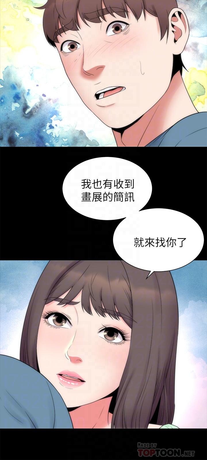 韩国漫画隔壁母女韩漫_隔壁母女-第49话-全球瞩目的天才画家在线免费阅读-韩国漫画-第12张图片