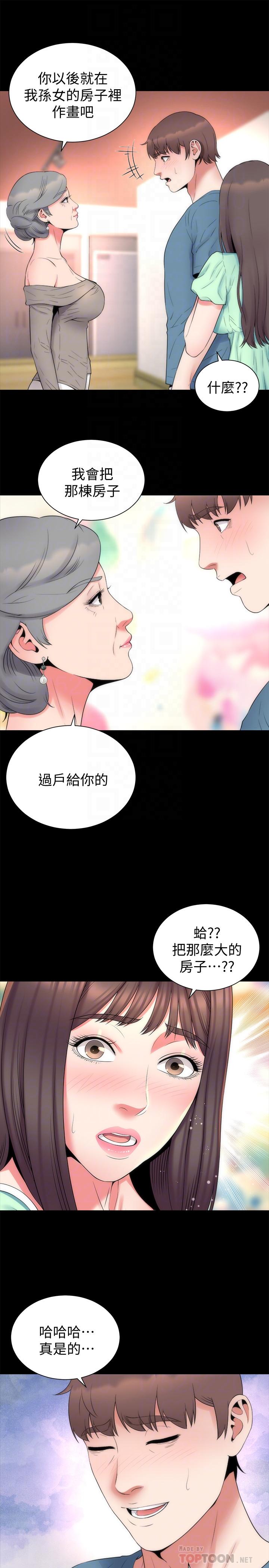 韩国漫画隔壁母女韩漫_隔壁母女-第49话-全球瞩目的天才画家在线免费阅读-韩国漫画-第16张图片