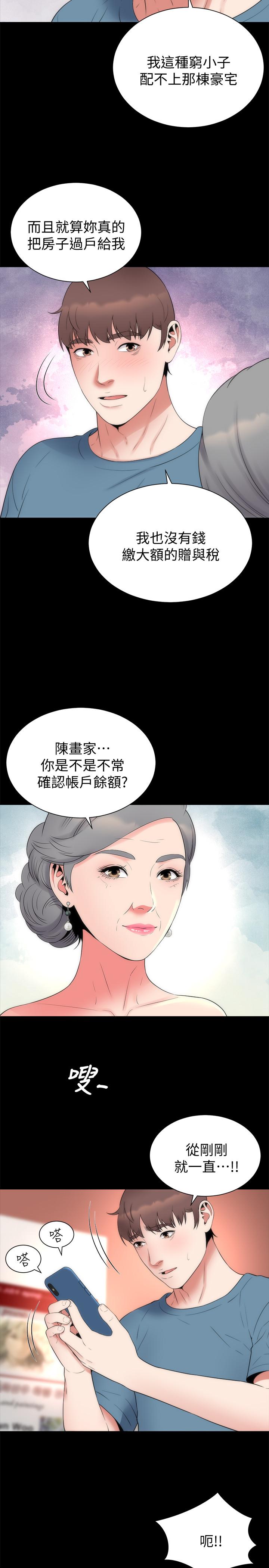 韩国漫画隔壁母女韩漫_隔壁母女-第49话-全球瞩目的天才画家在线免费阅读-韩国漫画-第17张图片