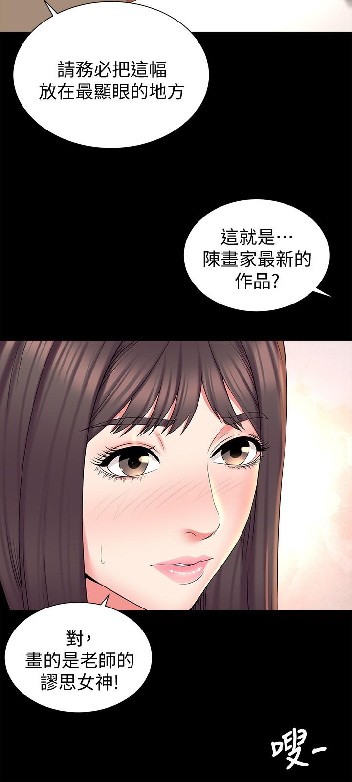 韩国漫画隔壁母女韩漫_隔壁母女-第49话-全球瞩目的天才画家在线免费阅读-韩国漫画-第21张图片