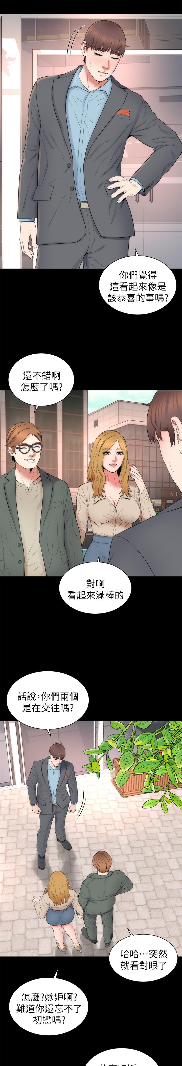 韩国漫画隔壁母女韩漫_隔壁母女-第49话-全球瞩目的天才画家在线免费阅读-韩国漫画-第25张图片