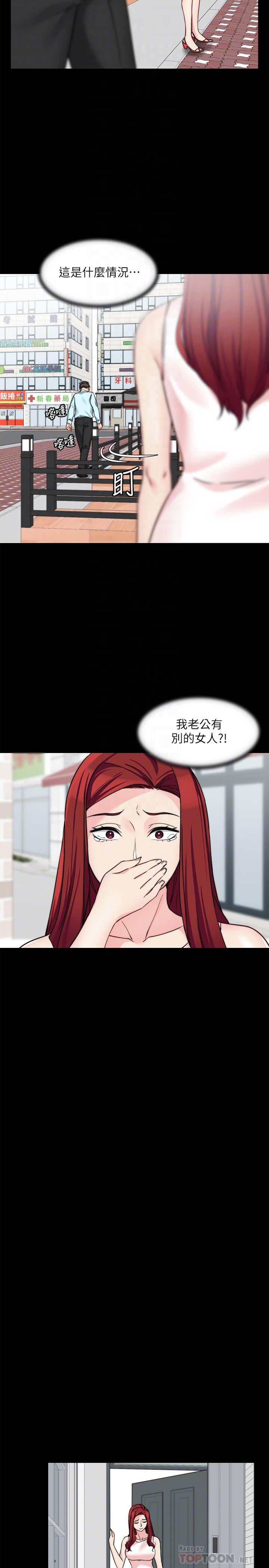 韩国漫画大嫂,哥哥的女人韩漫_大嫂,哥哥的女人-第31话-小叔，安慰我吧在线免费阅读-韩国漫画-第6张图片