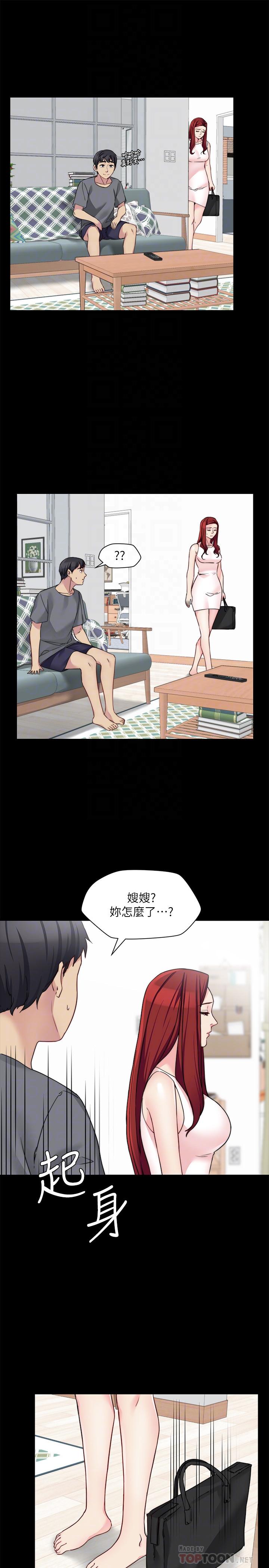 韩国漫画大嫂,哥哥的女人韩漫_大嫂,哥哥的女人-第31话-小叔，安慰我吧在线免费阅读-韩国漫画-第8张图片