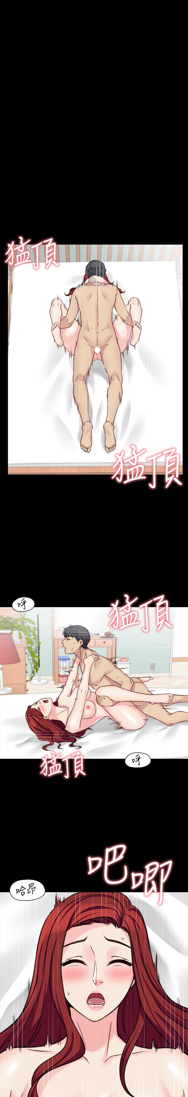 韩国漫画大嫂,哥哥的女人韩漫_大嫂,哥哥的女人-第31话-小叔，安慰我吧在线免费阅读-韩国漫画-第17张图片