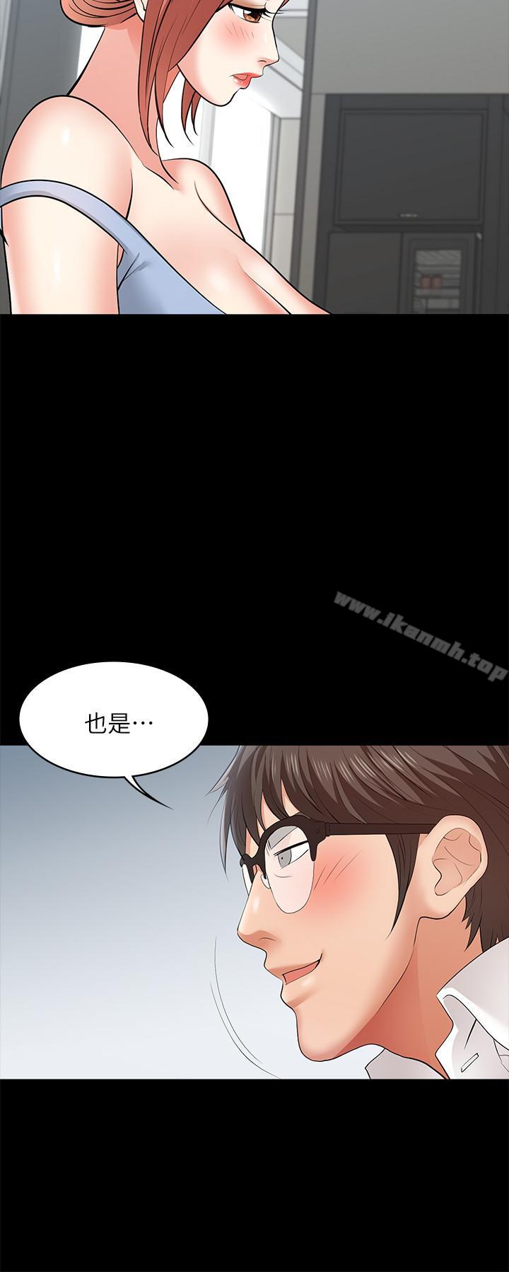 韩国漫画交换游戏韩漫_交换游戏-第10话-因妻子加入游戏而兴奋在线免费阅读-韩国漫画-第33张图片