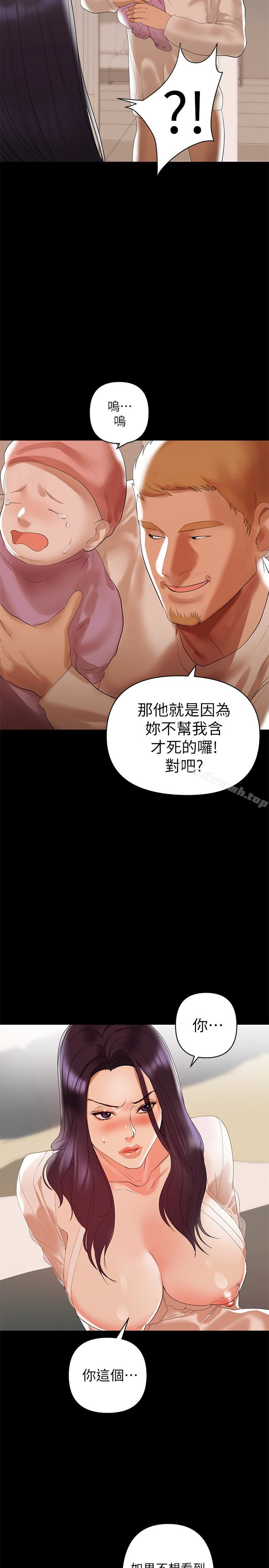 韩国漫画兼职奶妈韩漫_兼职奶妈-第6话-帮我跟蹤我老婆在线免费阅读-韩国漫画-第16张图片