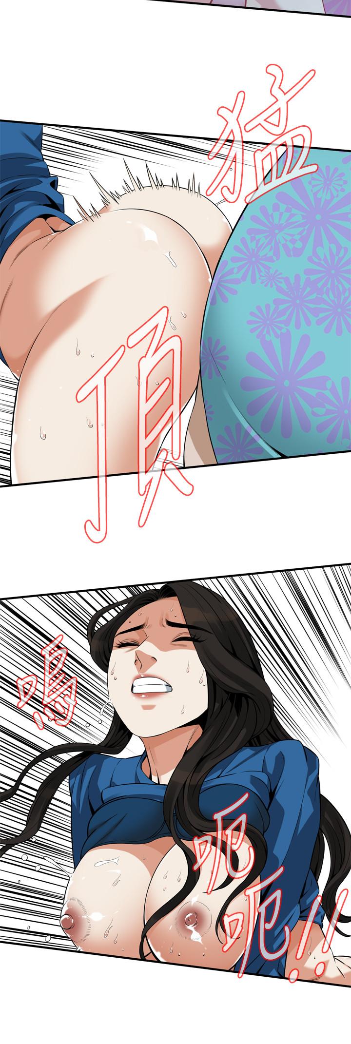 韩国漫画偷窥（全集无删减）韩漫_偷窥（全集无删减）-第186话&lt;第3季&gt;-只跟老头做，不跟我做？在线免费阅读-韩国漫画-第5张图片