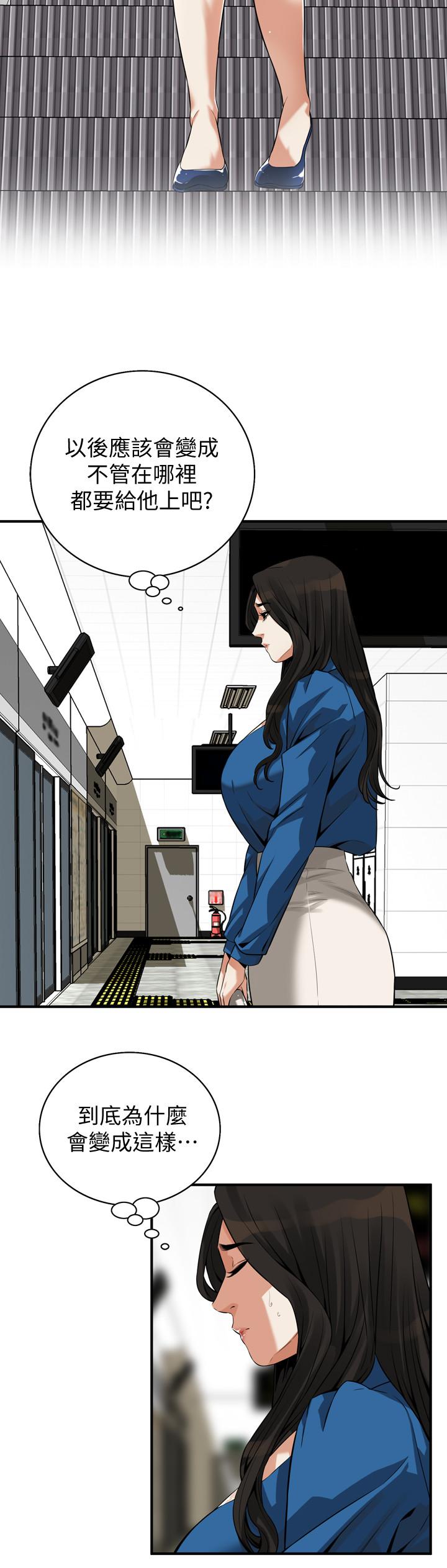 韩国漫画偷窥（全集无删减）韩漫_偷窥（全集无删减）-第186话&lt;第3季&gt;-只跟老头做，不跟我做？在线免费阅读-韩国漫画-第17张图片