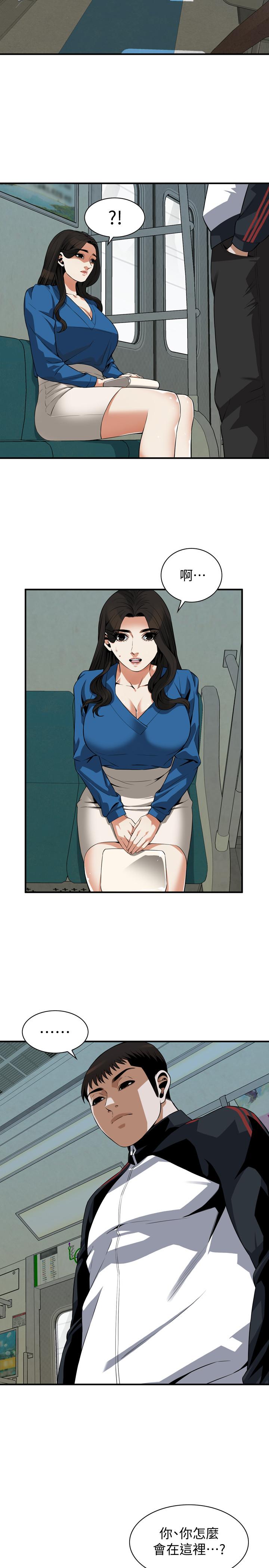 韩国漫画偷窥（全集无删减）韩漫_偷窥（全集无删减）-第186话&lt;第3季&gt;-只跟老头做，不跟我做？在线免费阅读-韩国漫画-第19张图片