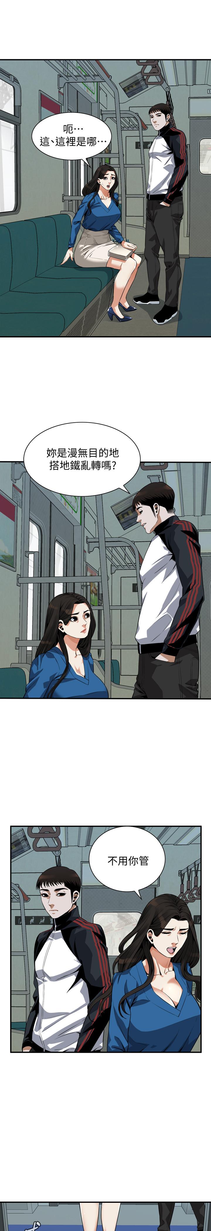 韩国漫画偷窥（全集无删减）韩漫_偷窥（全集无删减）-第186话&lt;第3季&gt;-只跟老头做，不跟我做？在线免费阅读-韩国漫画-第21张图片