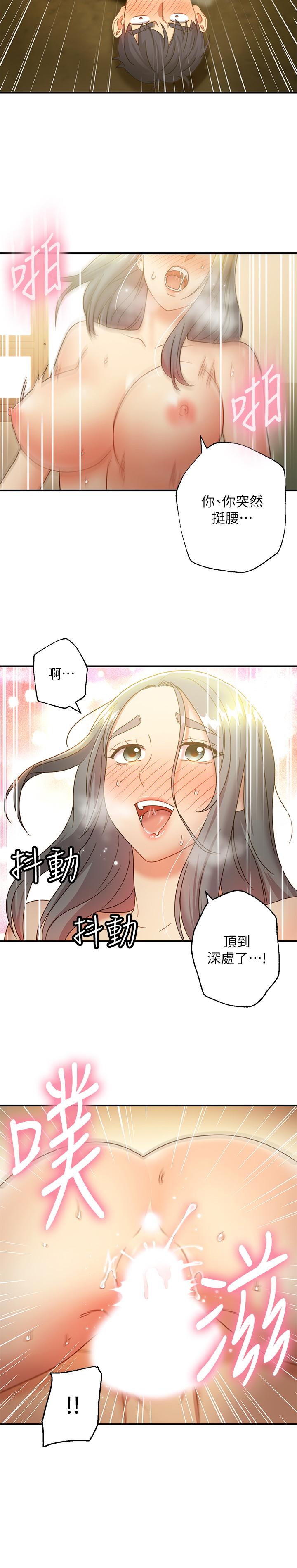 韩国漫画继母的朋友们韩漫_继母的朋友们-第28话-淫乱摇动屁股在线免费阅读-韩国漫画-第20张图片