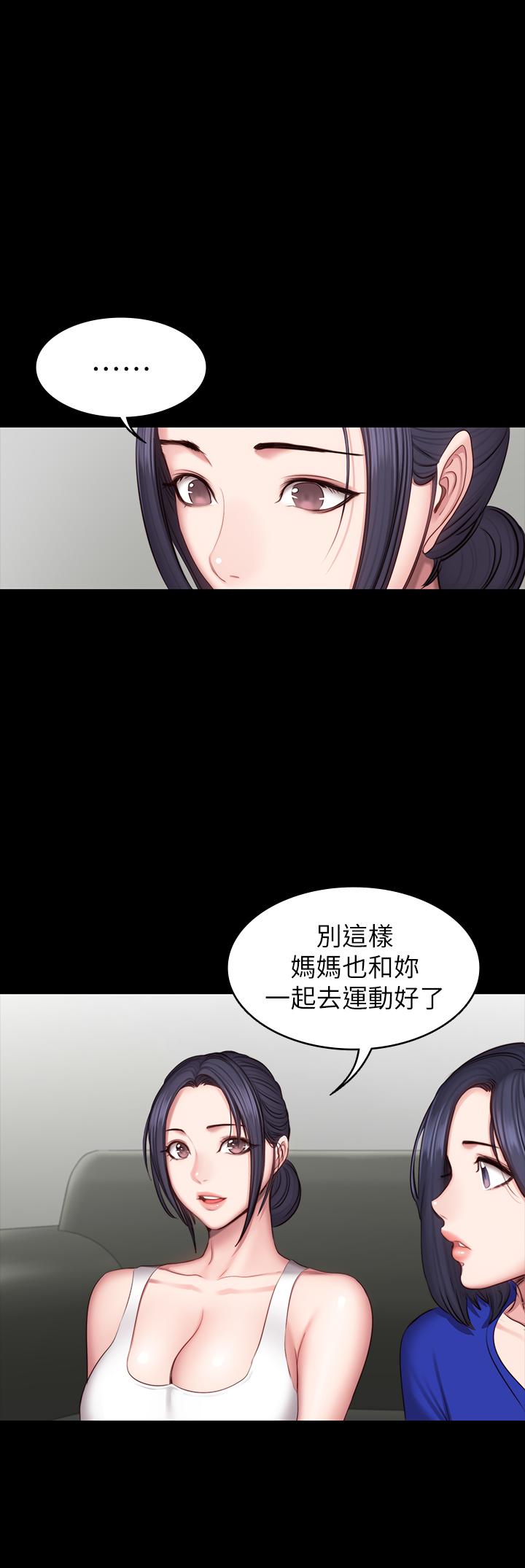 韩国漫画健身教练韩漫_健身教练-第43话-被赤裸裸的性事吓到在线免费阅读-韩国漫画-第34张图片