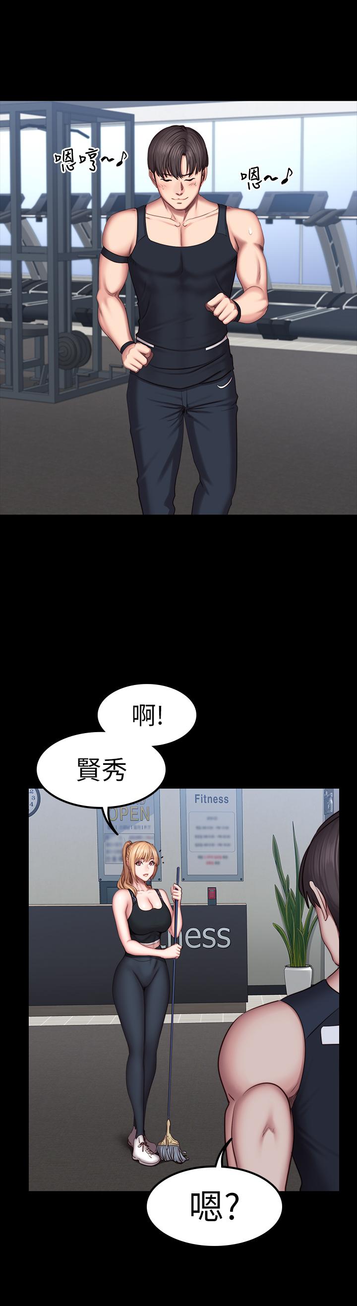 韩国漫画健身教练韩漫_健身教练-第43话-被赤裸裸的性事吓到在线免费阅读-韩国漫画-第36张图片