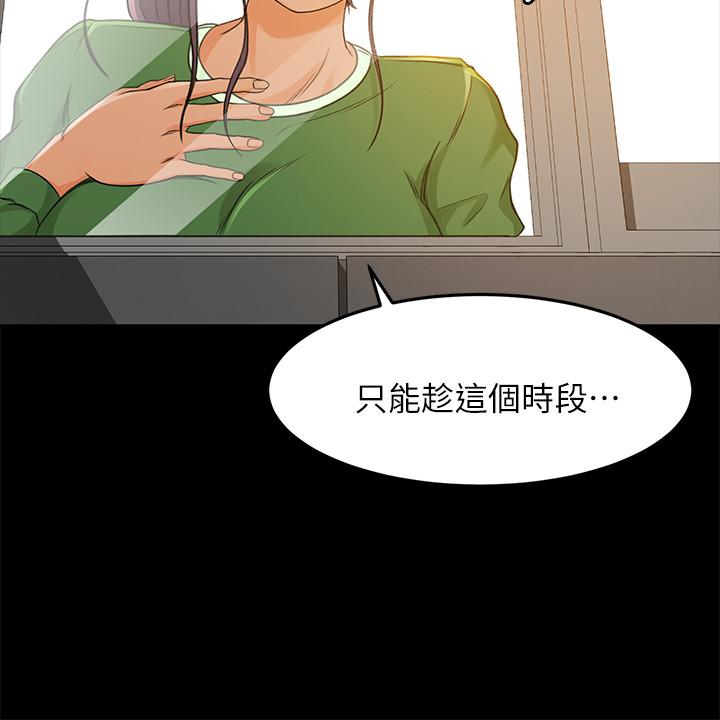 韩国漫画超会卖女业务韩漫_超会卖女业务-第27话-用身体执行的销售策略在线免费阅读-韩国漫画-第17张图片