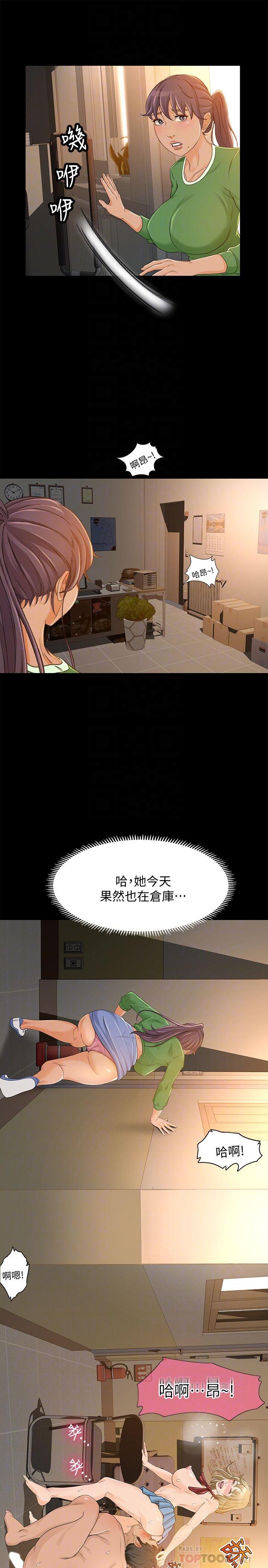 韩国漫画超会卖女业务韩漫_超会卖女业务-第27话-用身体执行的销售策略在线免费阅读-韩国漫画-第18张图片