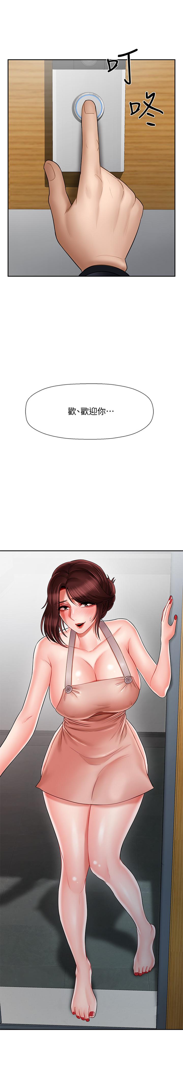 韩国漫画韩漫_坏老师-第17话-你这里好美在线免费阅读-韩国漫画-第1张图片