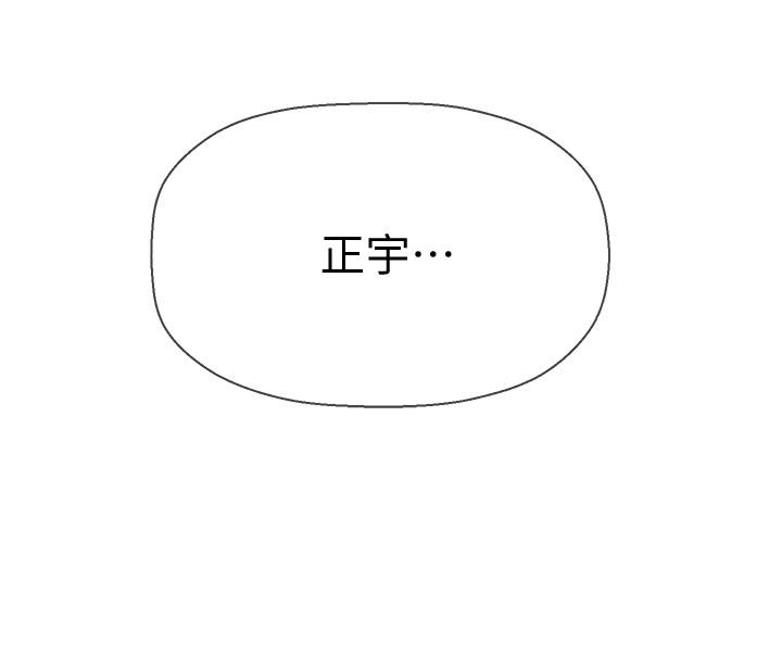 韩国漫画韩漫_坏老师-第17话-你这里好美在线免费阅读-韩国漫画-第2张图片