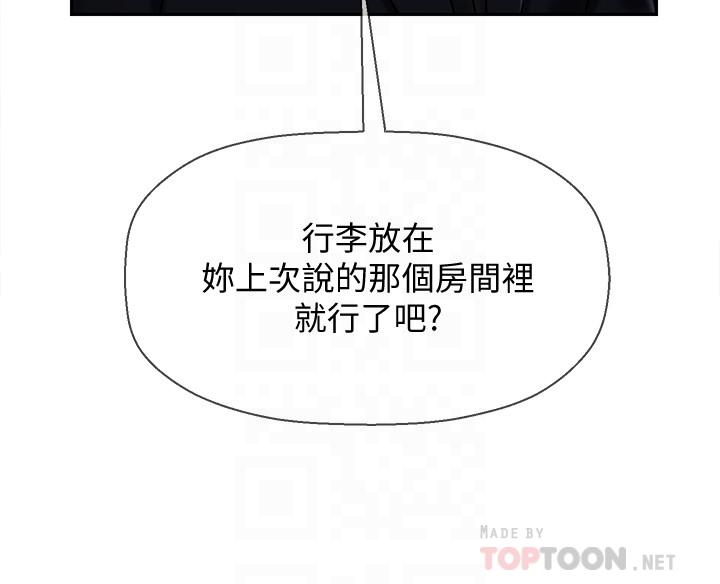 韩国漫画韩漫_坏老师-第17话-你这里好美在线免费阅读-韩国漫画-第12张图片