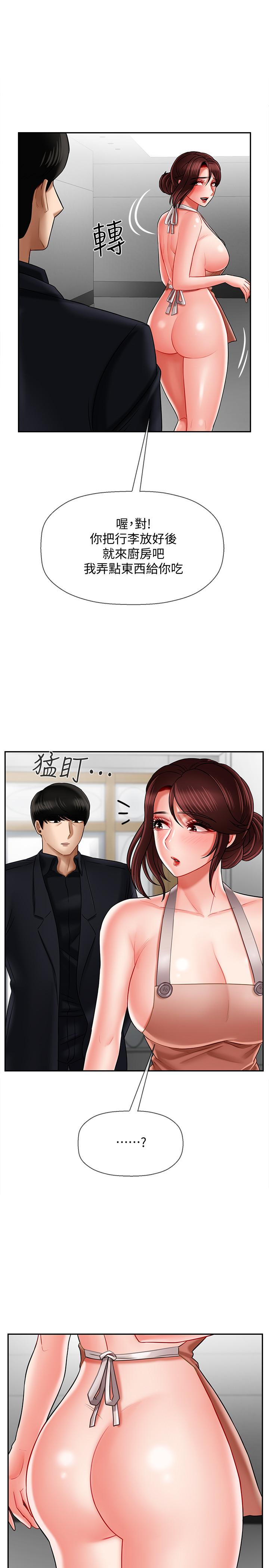 韩国漫画韩漫_坏老师-第17话-你这里好美在线免费阅读-韩国漫画-第13张图片