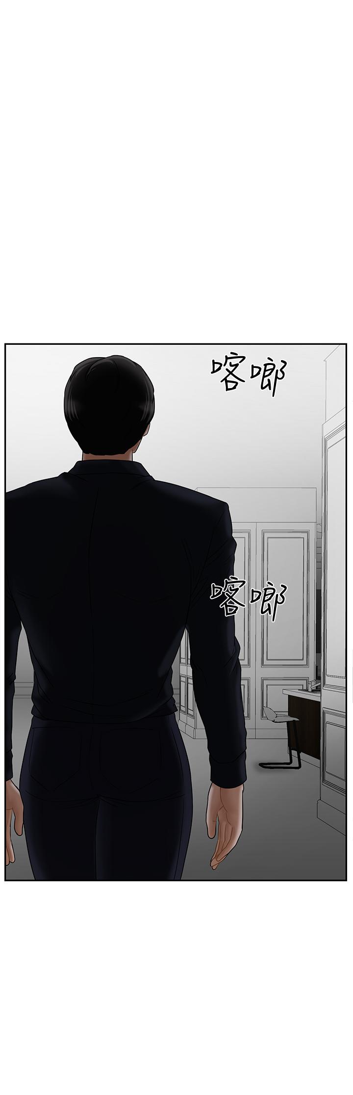 韩国漫画韩漫_坏老师-第17话-你这里好美在线免费阅读-韩国漫画-第20张图片