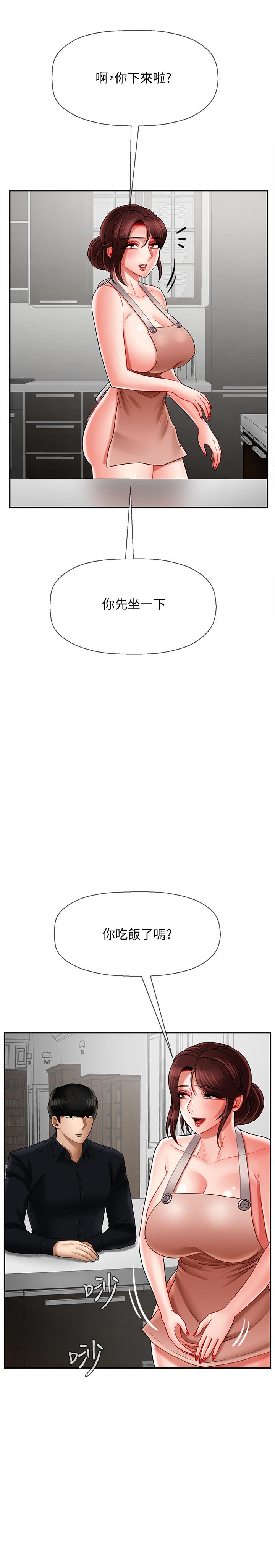 韩国漫画韩漫_坏老师-第17话-你这里好美在线免费阅读-韩国漫画-第21张图片