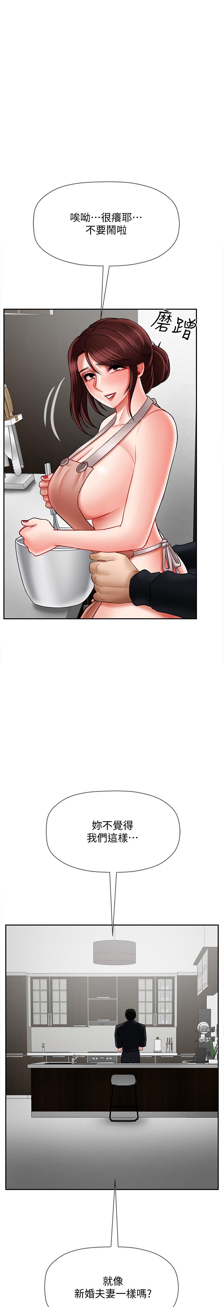 韩国漫画韩漫_坏老师-第17话-你这里好美在线免费阅读-韩国漫画-第28张图片