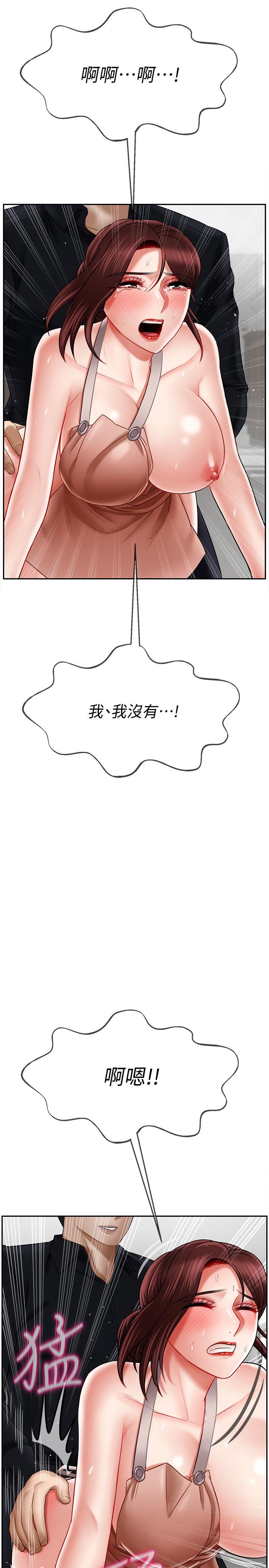 韩国漫画韩漫_坏老师-第17话-你这里好美在线免费阅读-韩国漫画-第40张图片