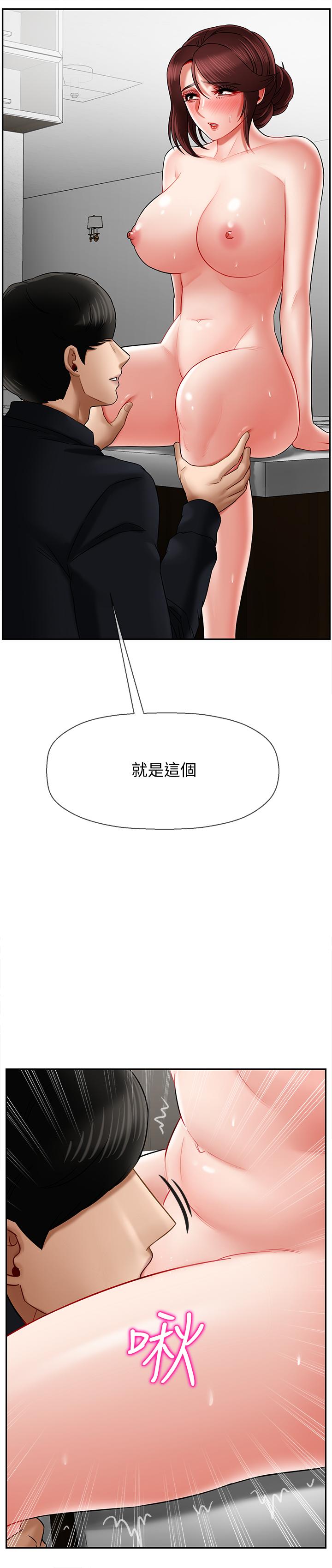 韩国漫画韩漫_坏老师-第17话-你这里好美在线免费阅读-韩国漫画-第49张图片