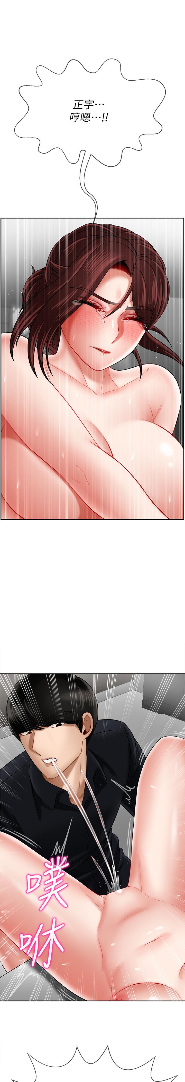 韩国漫画韩漫_坏老师-第17话-你这里好美在线免费阅读-韩国漫画-第52张图片