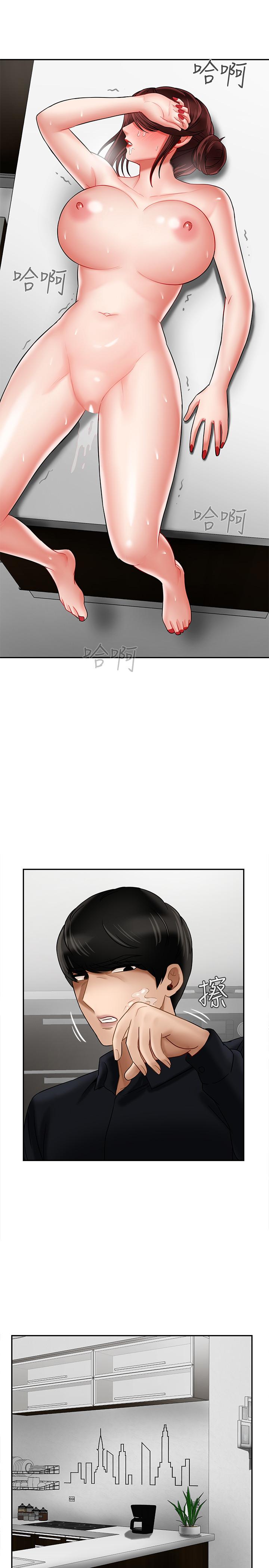 韩国漫画韩漫_坏老师-第17话-你这里好美在线免费阅读-韩国漫画-第54张图片