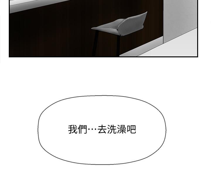 韩国漫画韩漫_坏老师-第17话-你这里好美在线免费阅读-韩国漫画-第55张图片