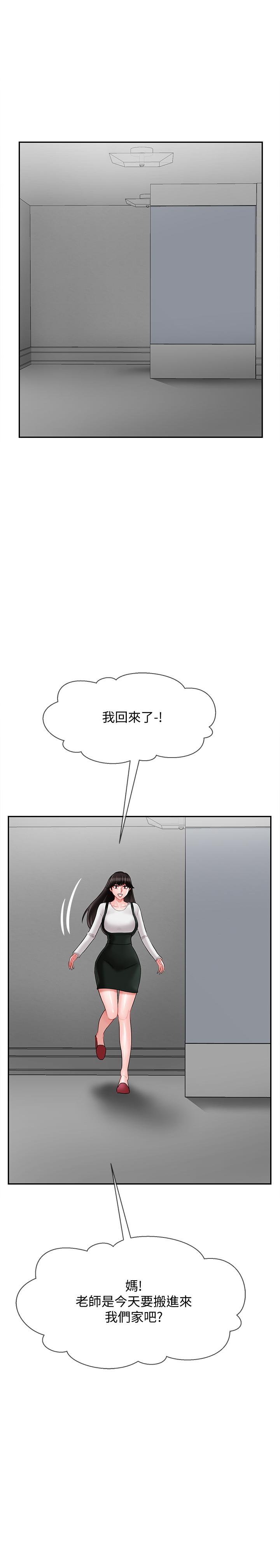 韩国漫画韩漫_坏老师-第17话-你这里好美在线免费阅读-韩国漫画-第56张图片