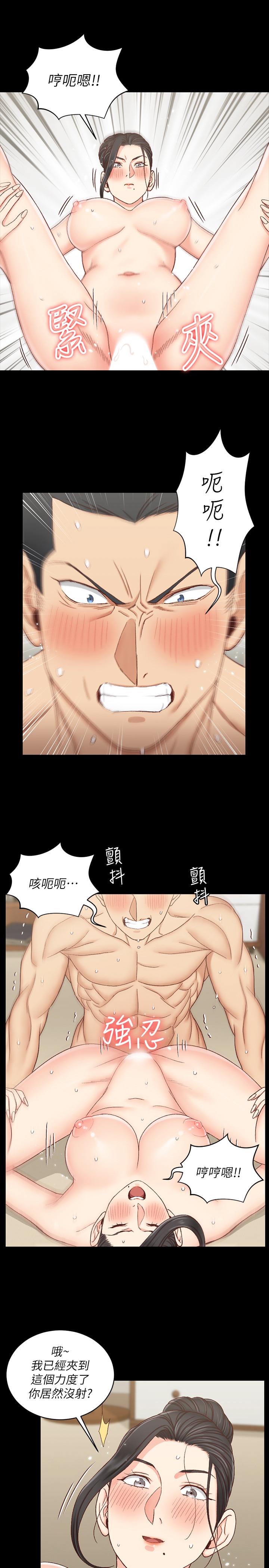 韩国漫画韩漫_淫新小套房-第111话-战胜欲女的江霖在线免费阅读-韩国漫画-第21张图片