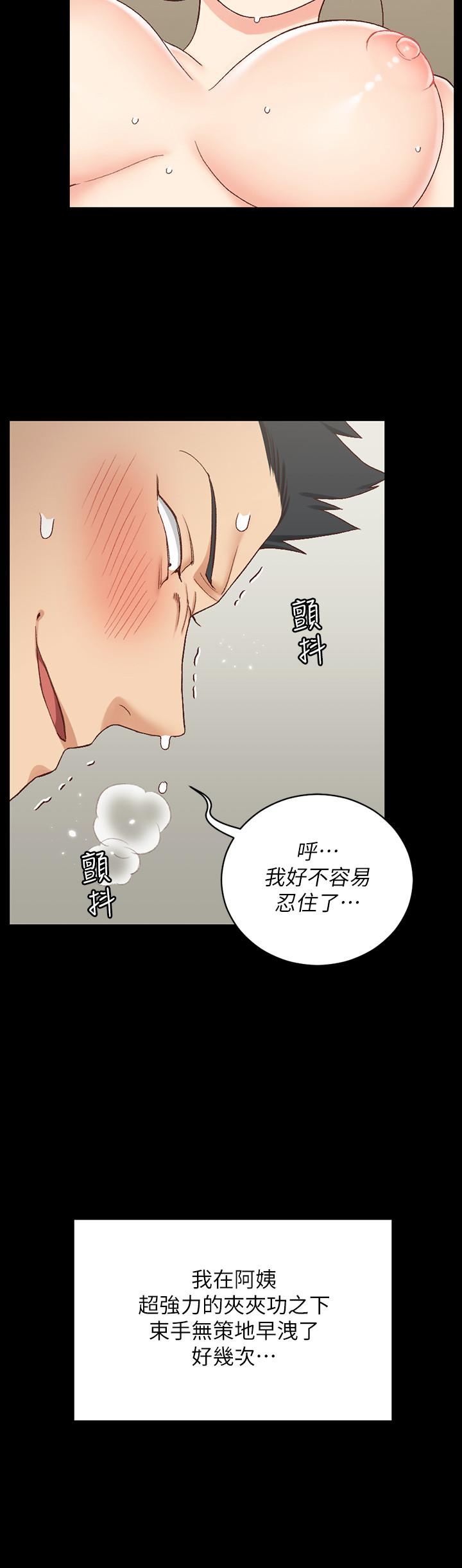 韩国漫画韩漫_淫新小套房-第111话-战胜欲女的江霖在线免费阅读-韩国漫画-第22张图片