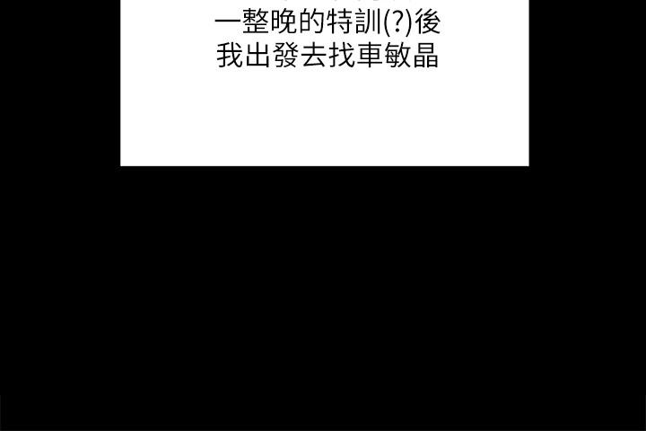 韩国漫画韩漫_淫新小套房-第111话-战胜欲女的江霖在线免费阅读-韩国漫画-第32张图片