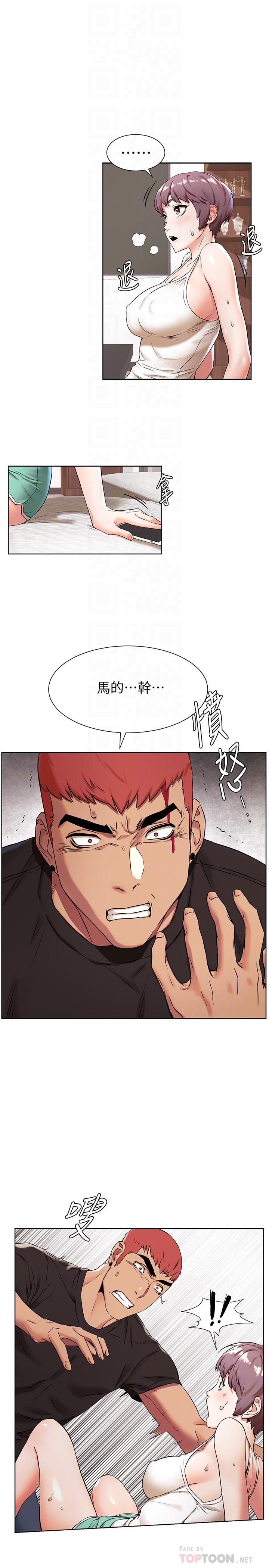 韩国漫画冲突韩漫_冲突-第91话-精虫上脑后暴走在线免费阅读-韩国漫画-第4张图片