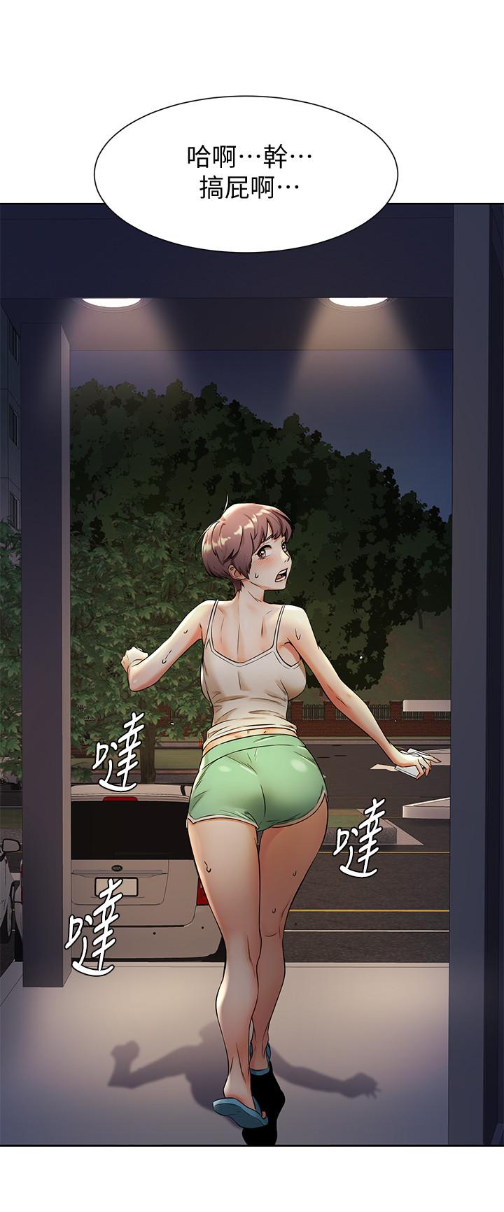 韩国漫画冲突韩漫_冲突-第91话-精虫上脑后暴走在线免费阅读-韩国漫画-第9张图片