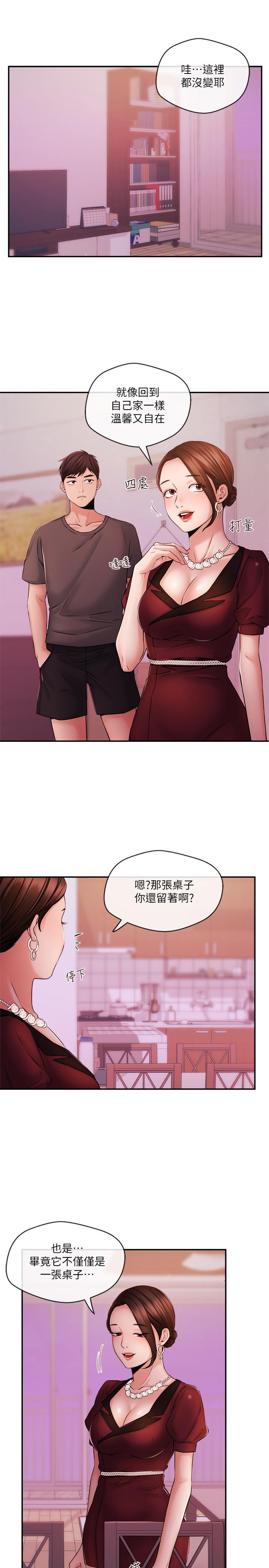 韩国漫画新闻主播韩漫_新闻主播-第37话-迟来的后悔与眼泪在线免费阅读-韩国漫画-第5张图片