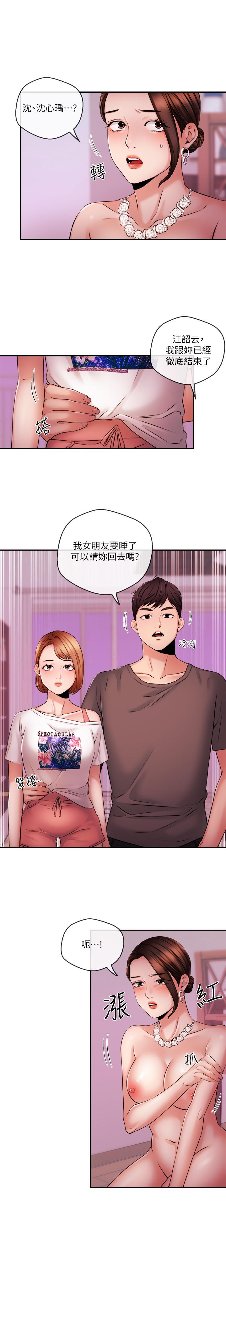 韩国漫画新闻主播韩漫_新闻主播-第37话-迟来的后悔与眼泪在线免费阅读-韩国漫画-第15张图片