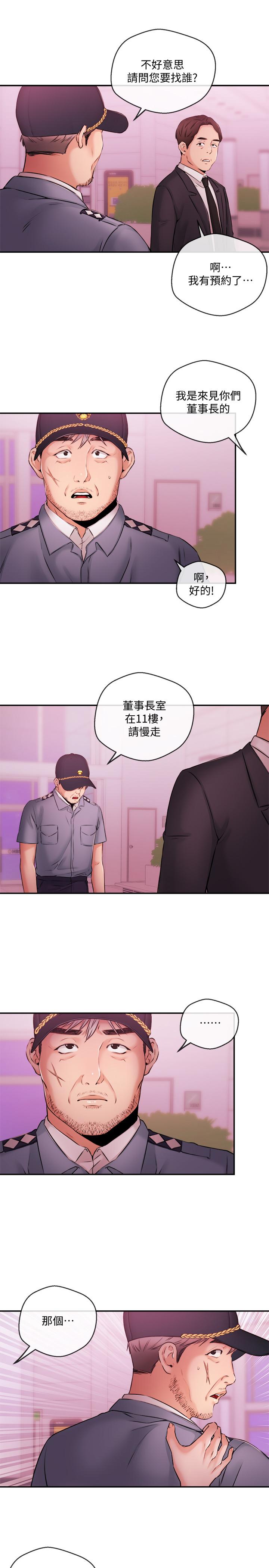 韩国漫画新闻主播韩漫_新闻主播-第37话-迟来的后悔与眼泪在线免费阅读-韩国漫画-第19张图片