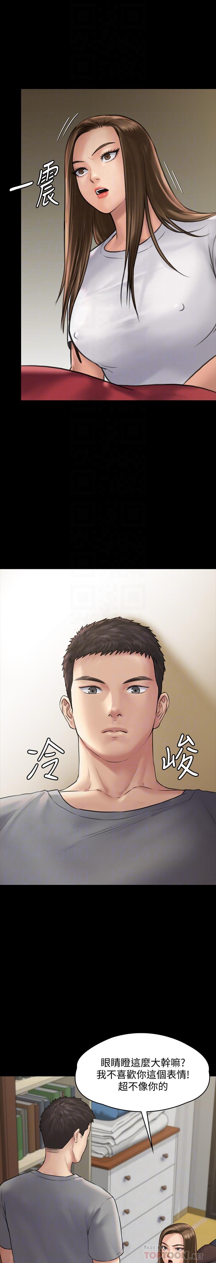 韩国漫画韩漫_傀儡-第131话-妈必须受点惩罚在线免费阅读-韩国漫画-第8张图片