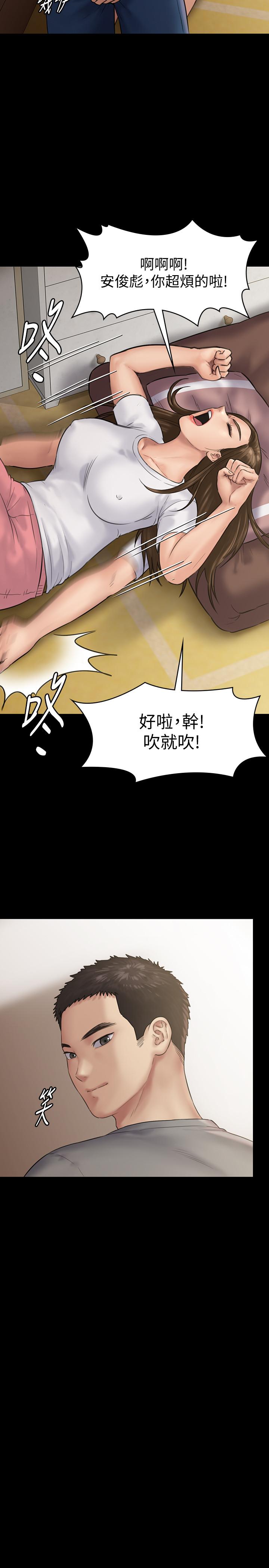 韩国漫画韩漫_傀儡-第131话-妈必须受点惩罚在线免费阅读-韩国漫画-第17张图片