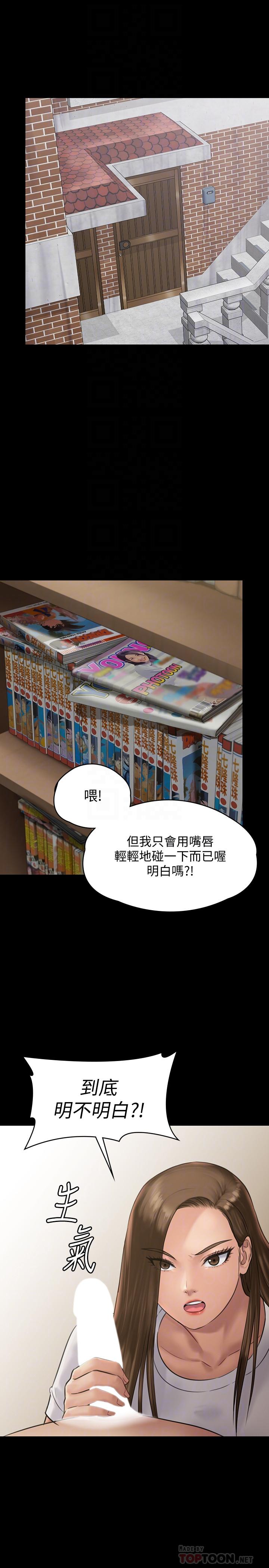 韩国漫画韩漫_傀儡-第131话-妈必须受点惩罚在线免费阅读-韩国漫画-第18张图片