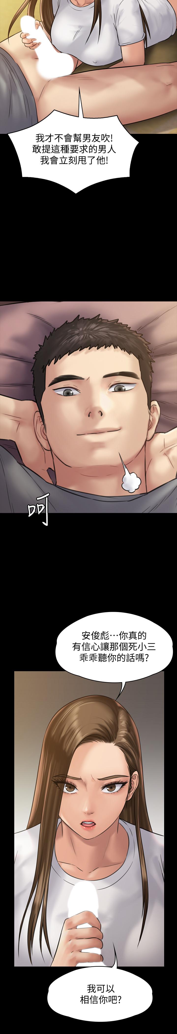 韩国漫画韩漫_傀儡-第131话-妈必须受点惩罚在线免费阅读-韩国漫画-第24张图片