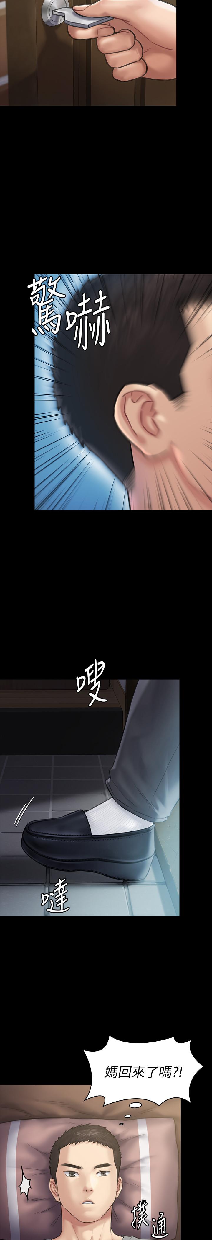 韩国漫画韩漫_傀儡-第131话-妈必须受点惩罚在线免费阅读-韩国漫画-第31张图片