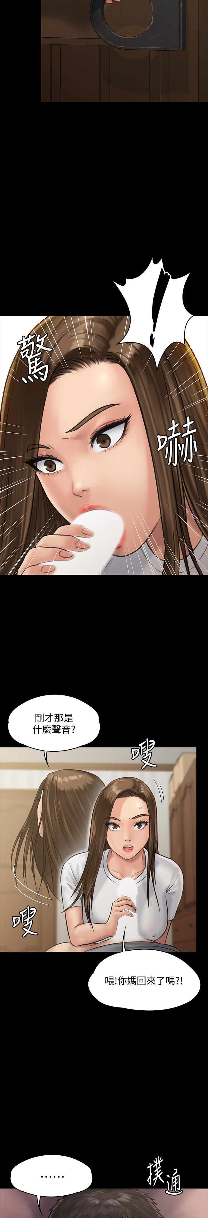 韩国漫画韩漫_傀儡-第131话-妈必须受点惩罚在线免费阅读-韩国漫画-第33张图片