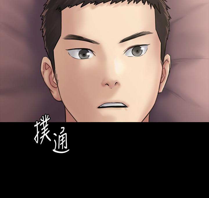 韩国漫画韩漫_傀儡-第131话-妈必须受点惩罚在线免费阅读-韩国漫画-第34张图片