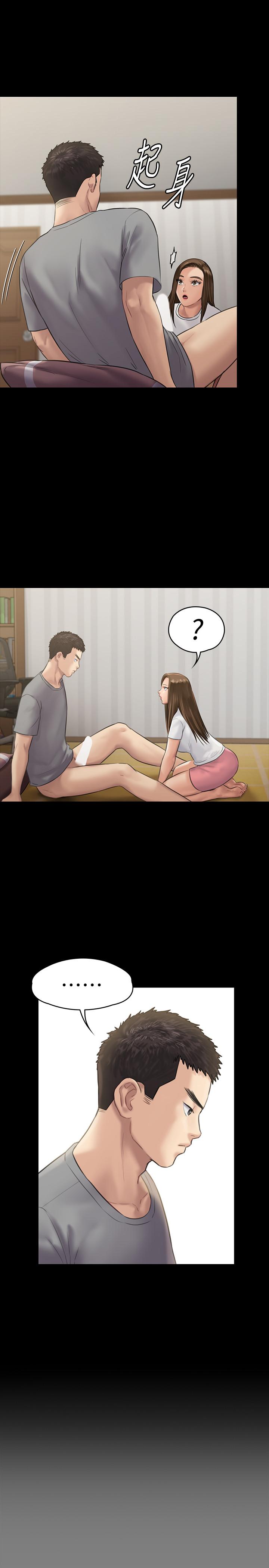 韩国漫画韩漫_傀儡-第131话-妈必须受点惩罚在线免费阅读-韩国漫画-第35张图片