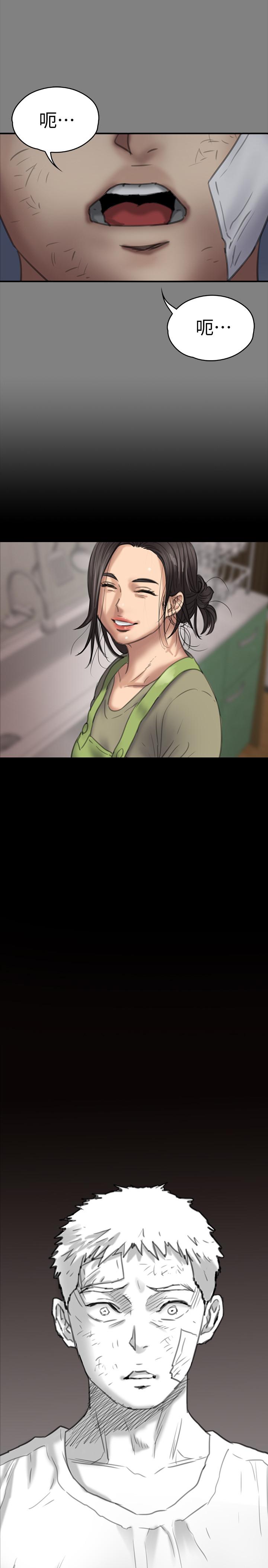 韩国漫画韩漫_傀儡-第131话-妈必须受点惩罚在线免费阅读-韩国漫画-第38张图片